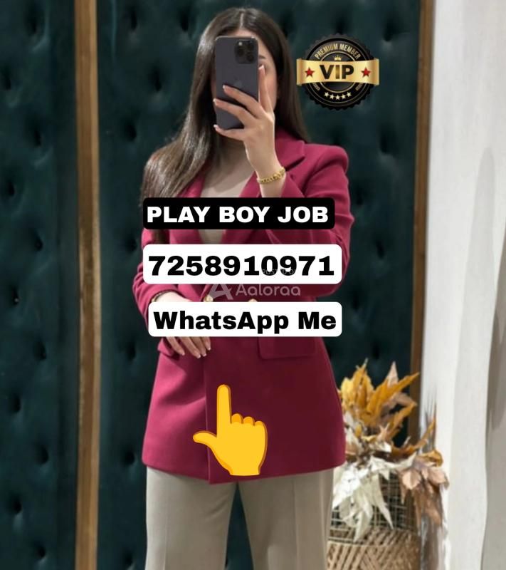 APPLY PLAY BOY JOBS GIGOLO WORK IN MALE ESCORT